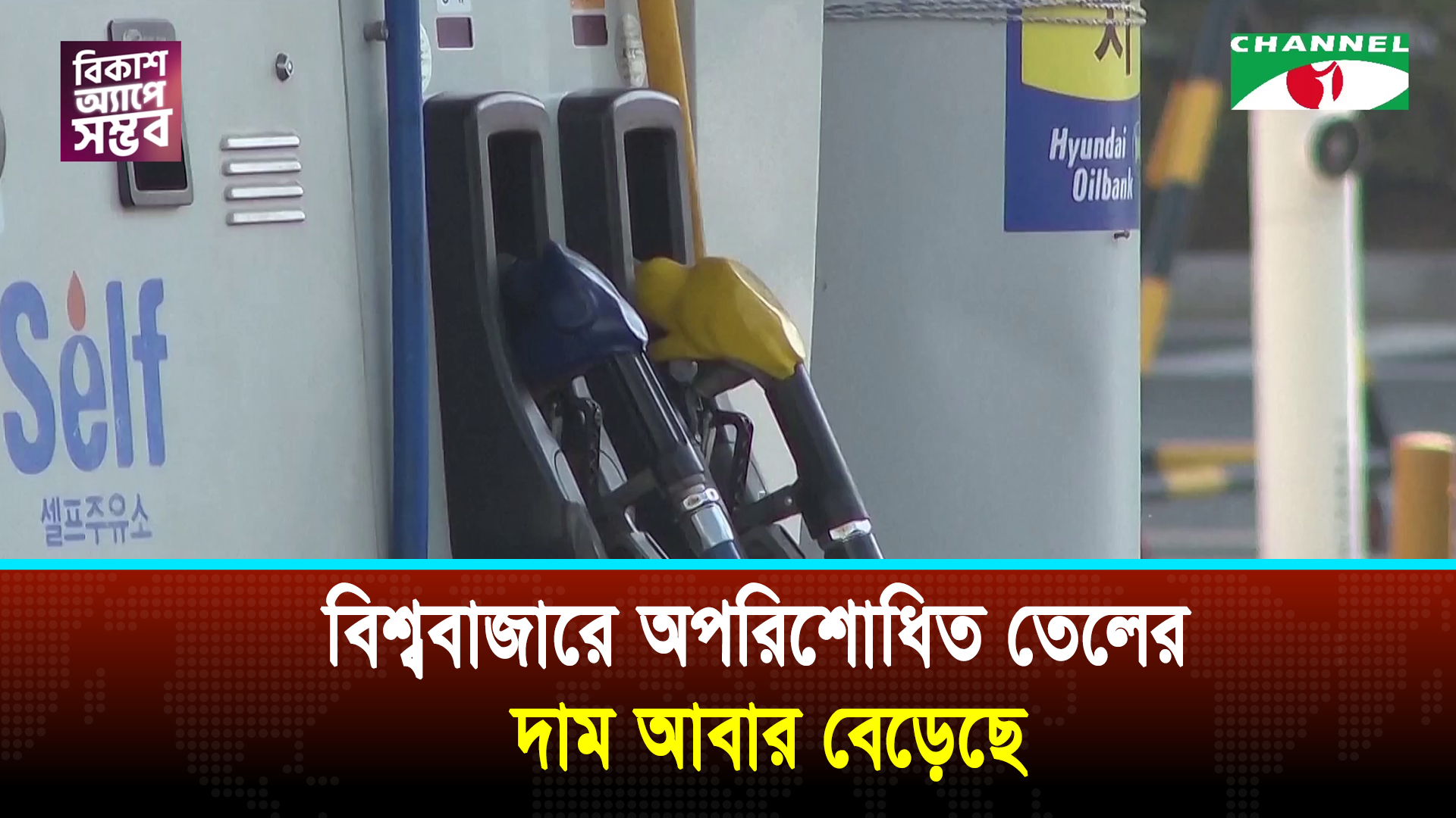 ইরানের ইউরেনিয়াম অপসারণের আগে এই যুদ্ধ শেষ হবে না: ইসরায়েলের প্রধানমন্ত্রী