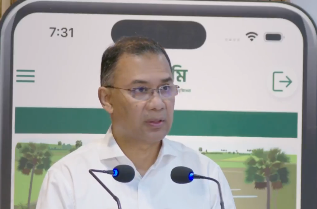 প্রযুক্তি নির্ভর ভূমি ব্যবস্থা প্রতিষ্ঠা করা সরকারের লক্ষ্য: প্রধানমন্ত্রী