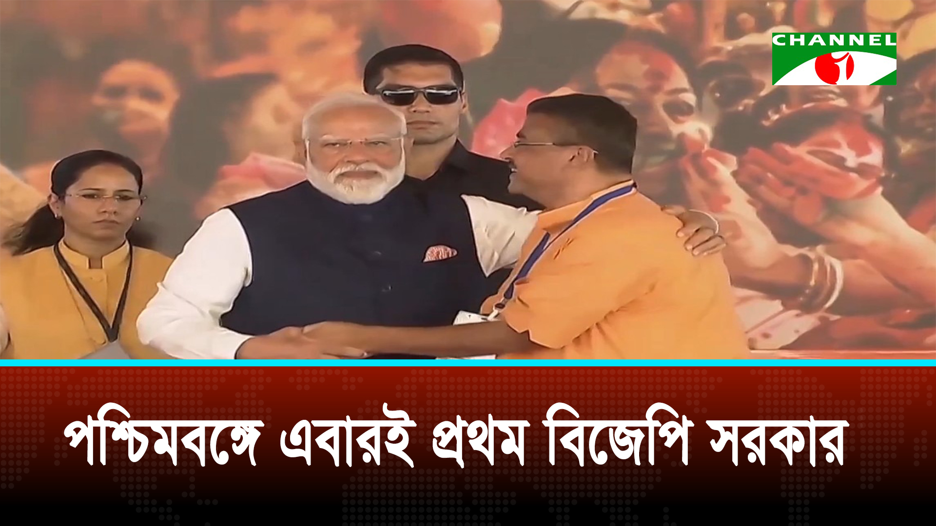 পশ্চিমবঙ্গের মুখ্যমন্ত্রী হিসেবে শপথ নিয়েছেন শুভেন্দু অধিকারী
