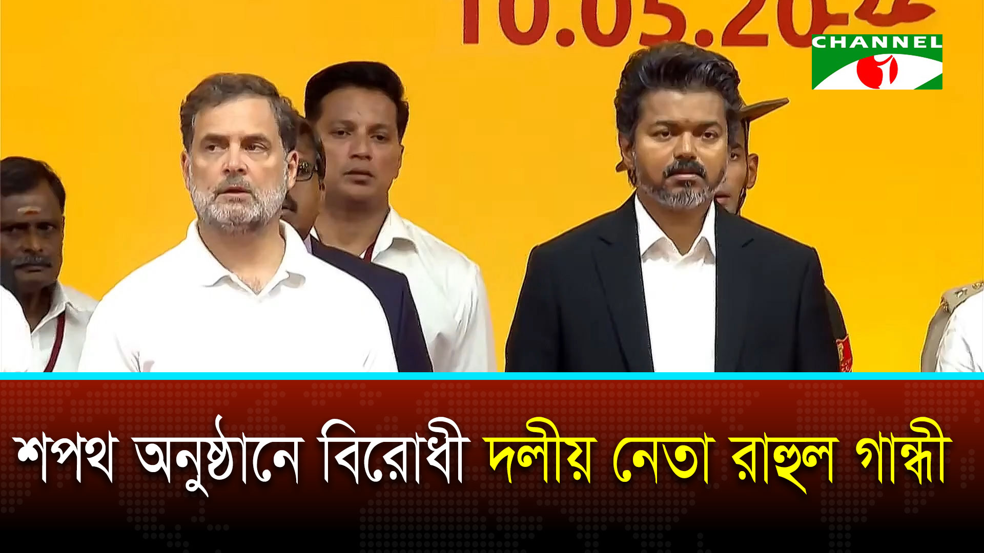 তামিলনাড়ুর মুখ্যমন্ত্রী হিসেবে থালাপতির শপথ