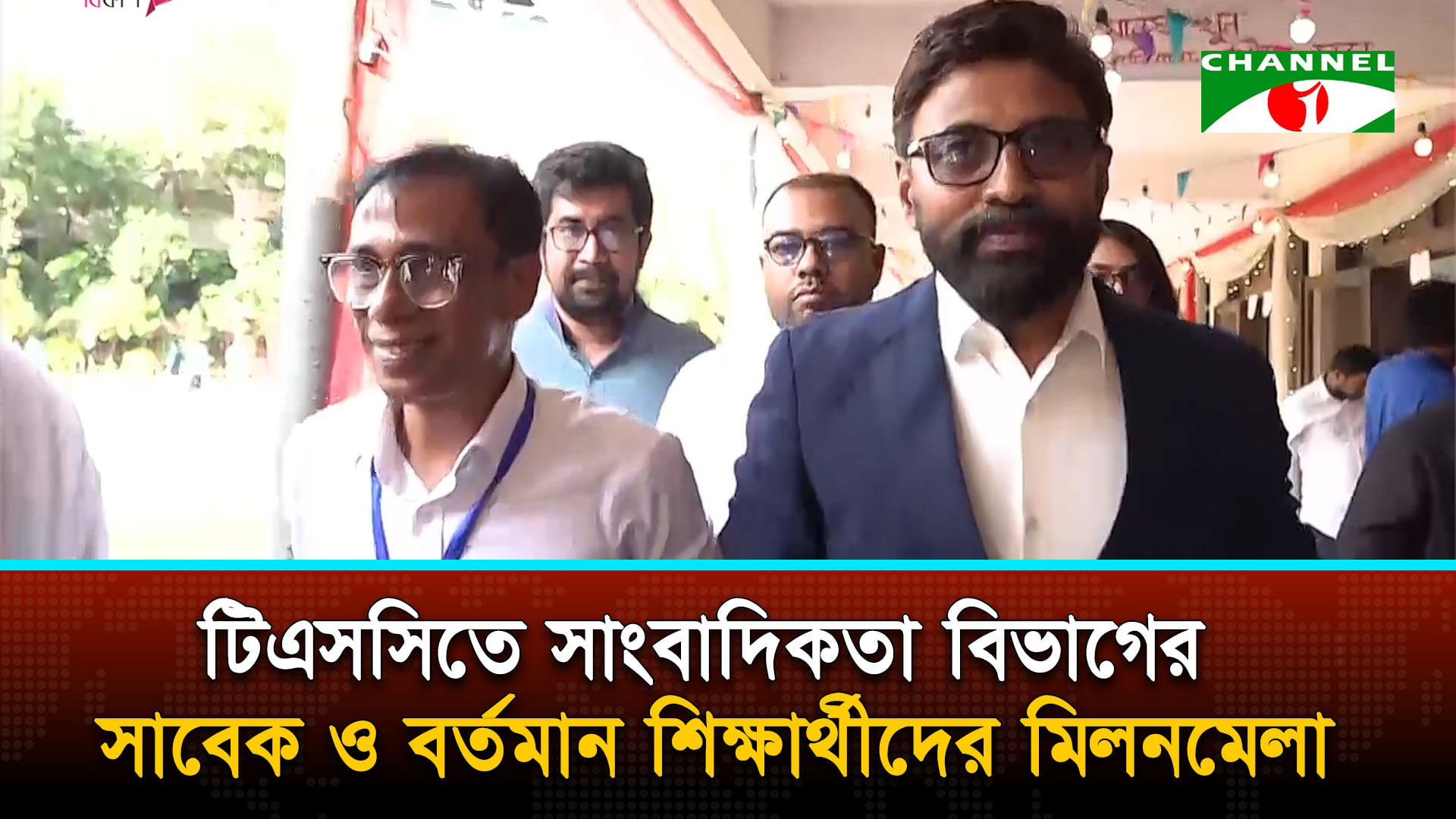 ঢাকা বিশ্ববিদ্যালয় সাংবাদিকতা বিভাগের যোগাযোগ উৎসব
