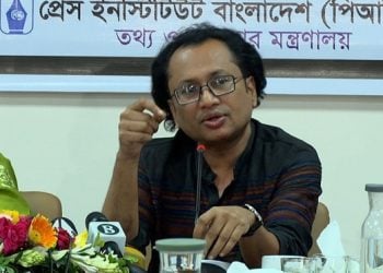 ছবি সংগৃহীত