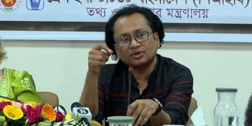 ছবি সংগৃহীত