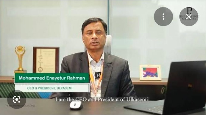 ঠিক সুযোগ পেলে বাংলাদেশও সেমিকন্ডাক্টরে বৈশ্বিক শক্তি হতে পারে: এনায়েতুর রহমান | চ্যানেল আই অনলাইন ঠিক সুযোগ পেলে বাংলাদেশও সেমিকন্ডাক্টরে বৈশ্বিক শক্তি হতে পারে: এনায়েতুর রহমান | চ্যানেল আই অনলাইন
