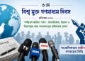 ছবি: এআই