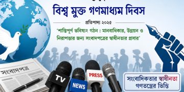 ছবি: এআই