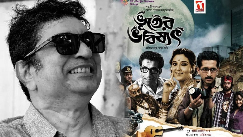 ছাদ থেকে পড়ে ‘ভূতের ভবিষ্যৎ’ নির্মাতার মৃত্যু