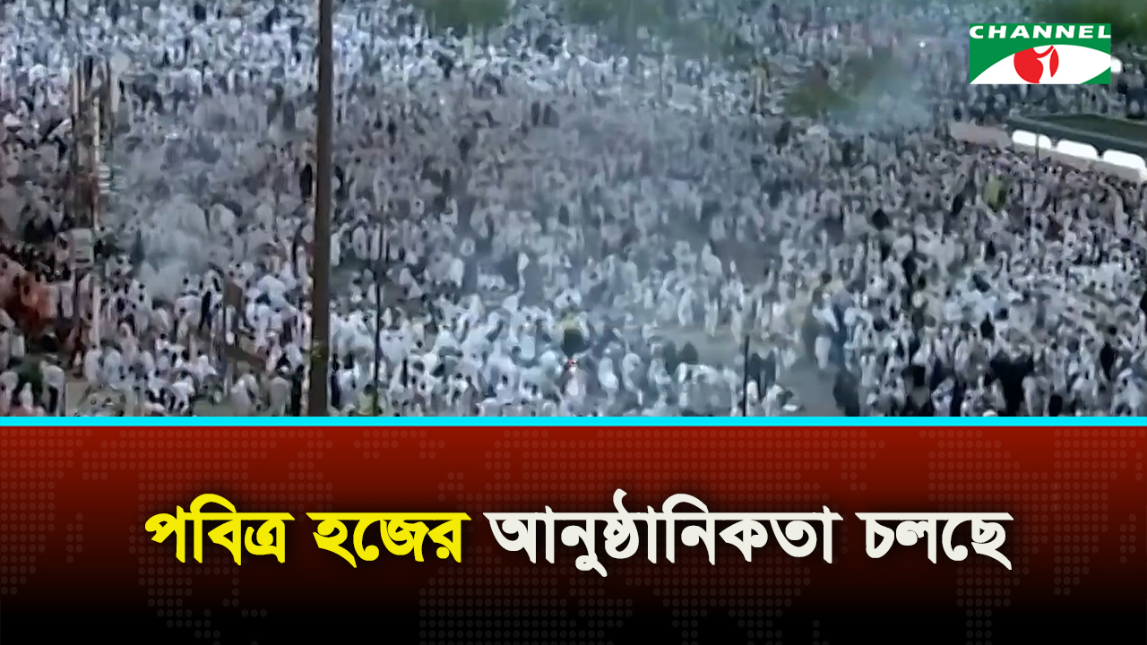মুজদালিফায় রাত যাপন করে হাজিরা রওয়ানা হয়েছেন মিনার উদ্দেশে