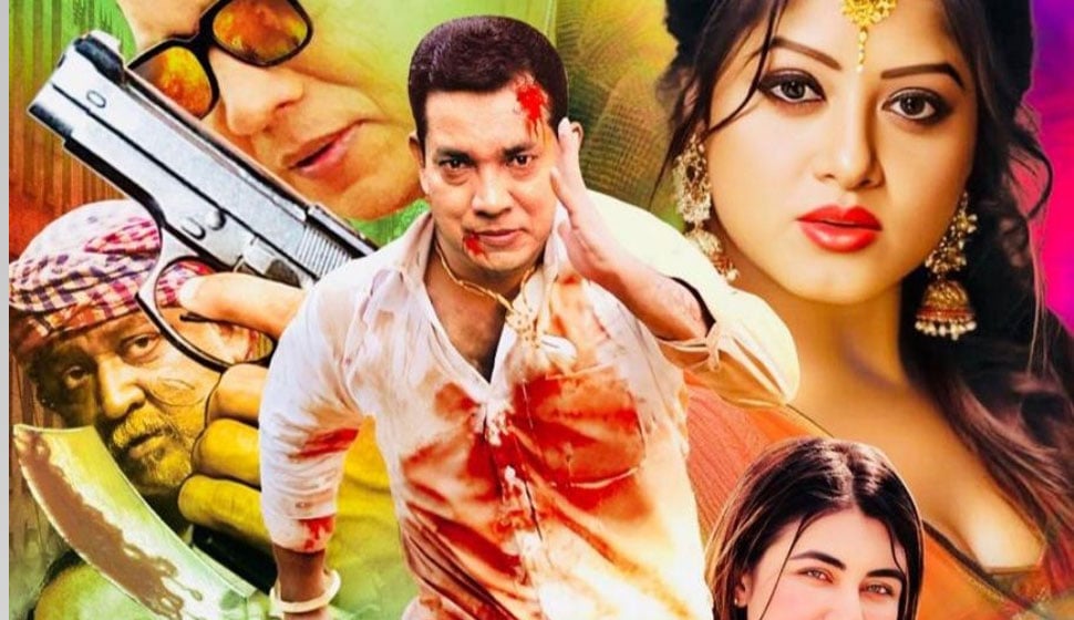 ট্রেলার দেখে ‘জঘন্য’ বলা সেই সিনেমার মুক্তি স্থগিত!