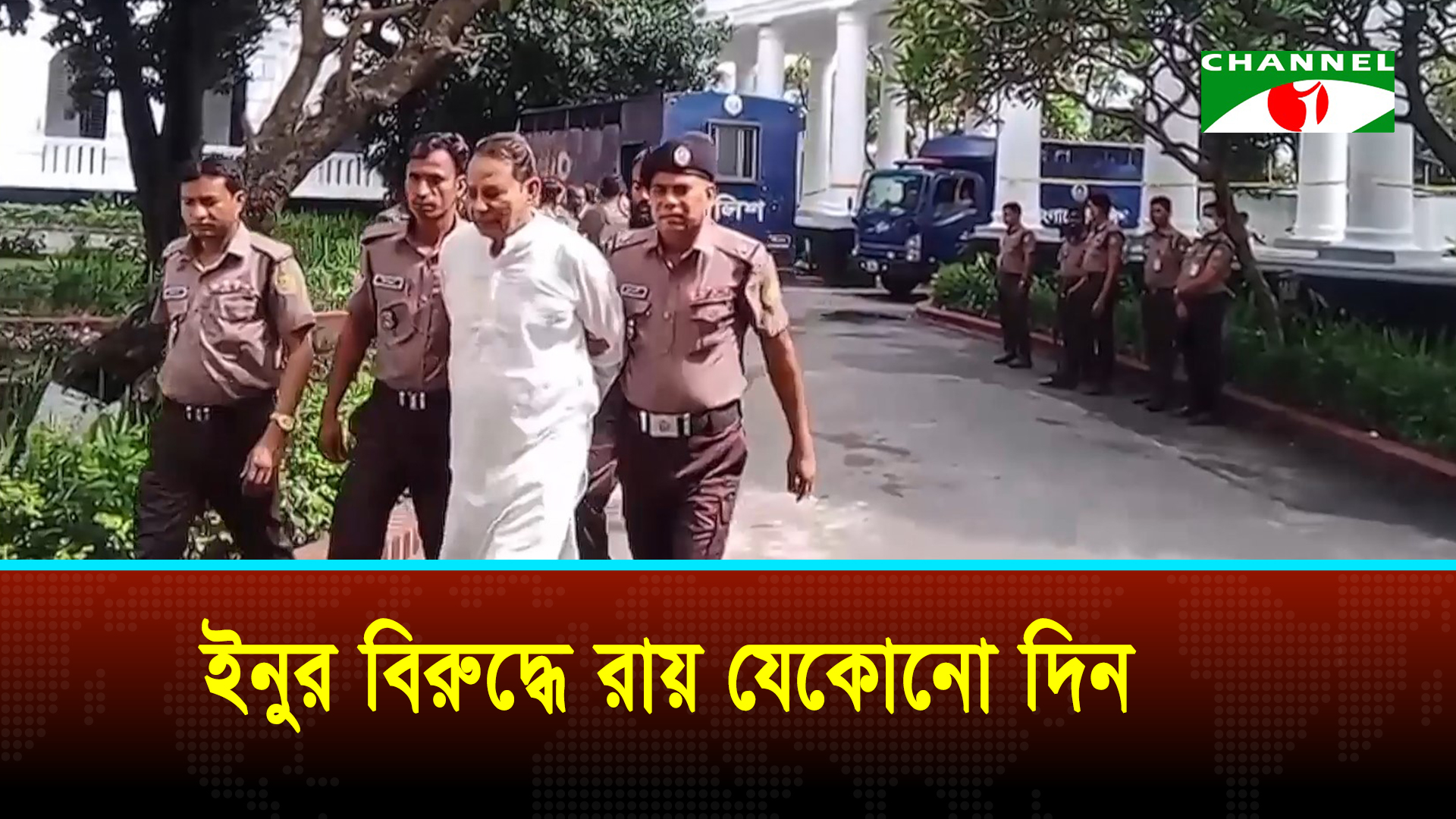 শাপলা চত্বর হত্যাকাণ্ডে দীপু মনি-মোজাম্মেল বাবু-ফারজানা রূপা কারাগারে