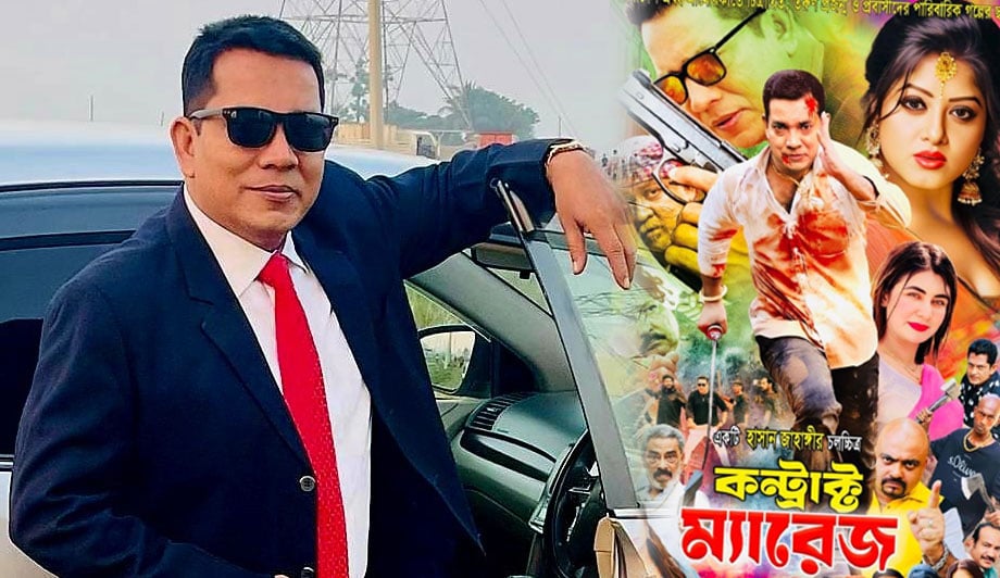 ‘বাংলাদেশের চলচ্চিত্রকে গলা টিপে মারবেন না’
