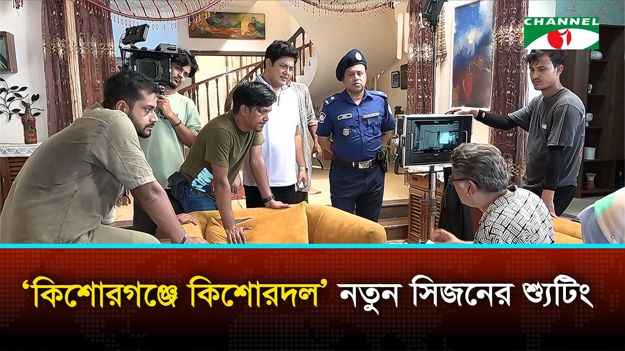 ঢাকার বিভিন্ন লোকেশনে চলছে ছোট কাকু সিরিজের