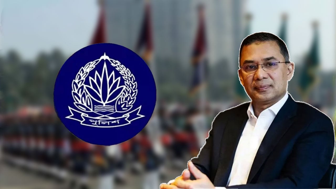রোববার শুরু পুলিশ সপ্তাহ ২০২৬, পদক তালিকায় ১০৭ পুলিশ সদস্য