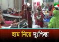 Many children are suffering from complications after measles