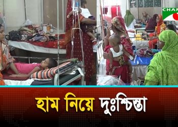 Many children are suffering from complications after measles