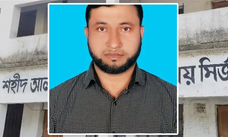 পাঁচ দিনের ছুটি নিয়ে তিন মাস অনুপস্থিত—তবুও নিয়মিত বেতন তুলছেন শিক্ষক