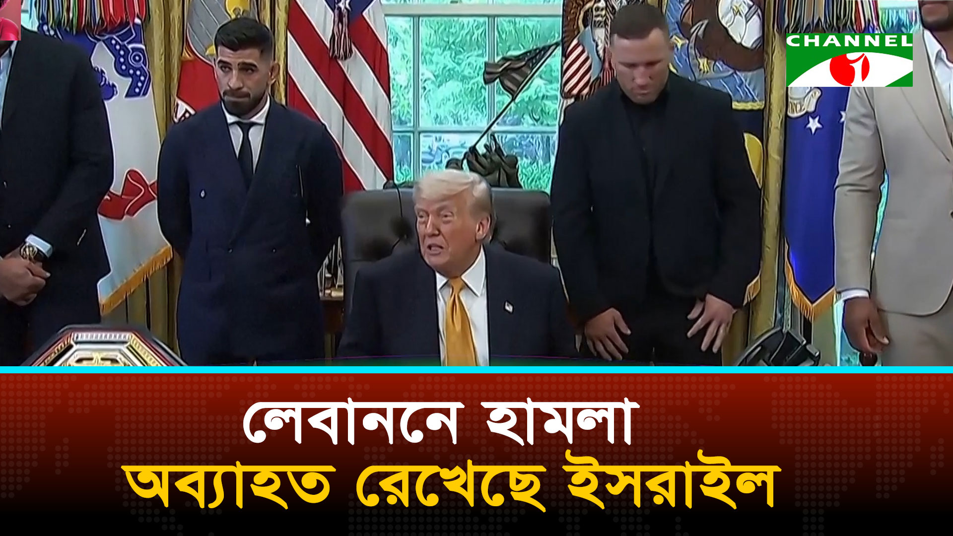 ইরানের সঙ্গে যুদ্ধ বন্ধে চুক্তির সম্ভাবনা দেখছেন ট্রাম্প