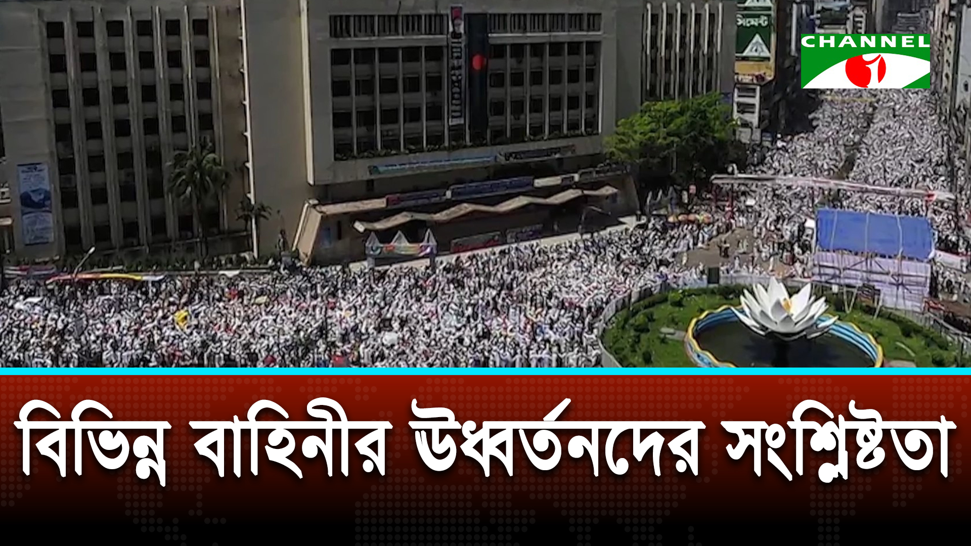 ২০১৩ সালে হেফাজতের আন্দোলনে ৫৮ জন নিহতের পরিচয় নিশ্চিত: চিফ প্রসিকিউটর 