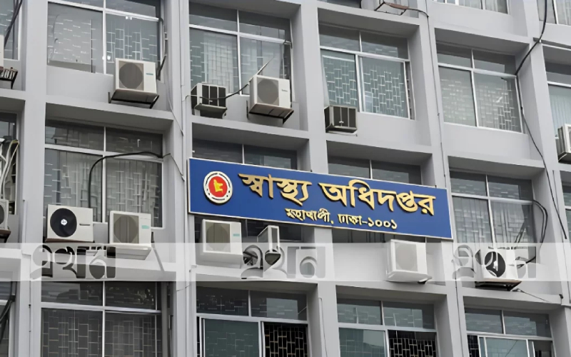 দেশজুড়ে হামের রোগী বাড়ায় স্বাস্থ্য অধিদপ্তরের বিশেষ নির্দেশনা | চ্যানেল আই অনলাইন দেশজুড়ে হামের রোগী বাড়ায় স্বাস্থ্য অধিদপ্তরের বিশেষ নির্দেশনা | চ্যানেল আই অনলাইন
