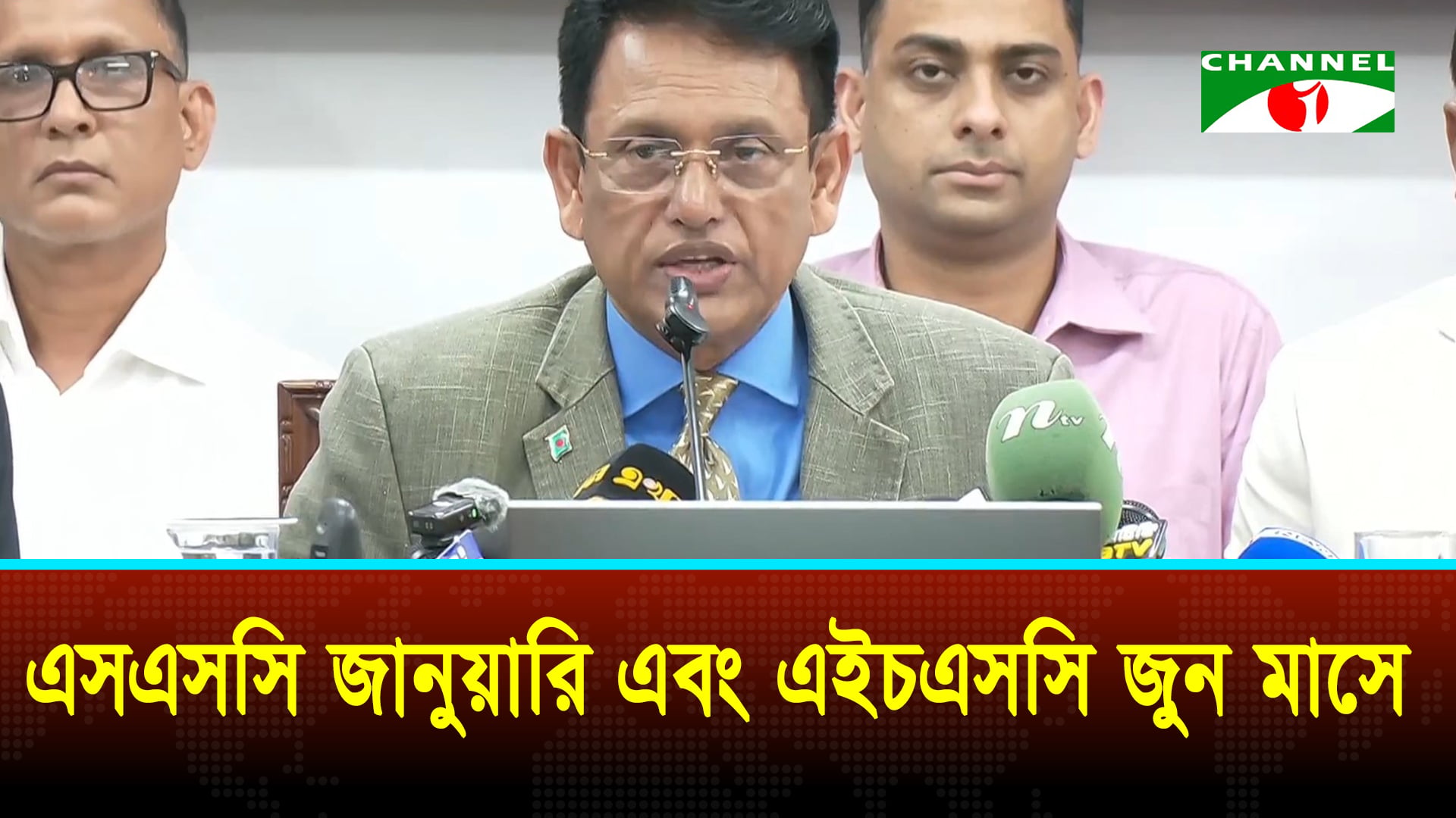 ২০২৭ সালের এসএসসি এবং এইচএসসি পরীক্ষার সময়সূচি নির্ধারণ