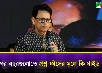 স্কুলে শিক্ষার্থীদের দাঁড় করিয়ে অভ্যর্থনা নিষিদ্ধ! নোট-গাইড বিক্রেতাদের যা বললেন শিক্ষা মন্ত্রী