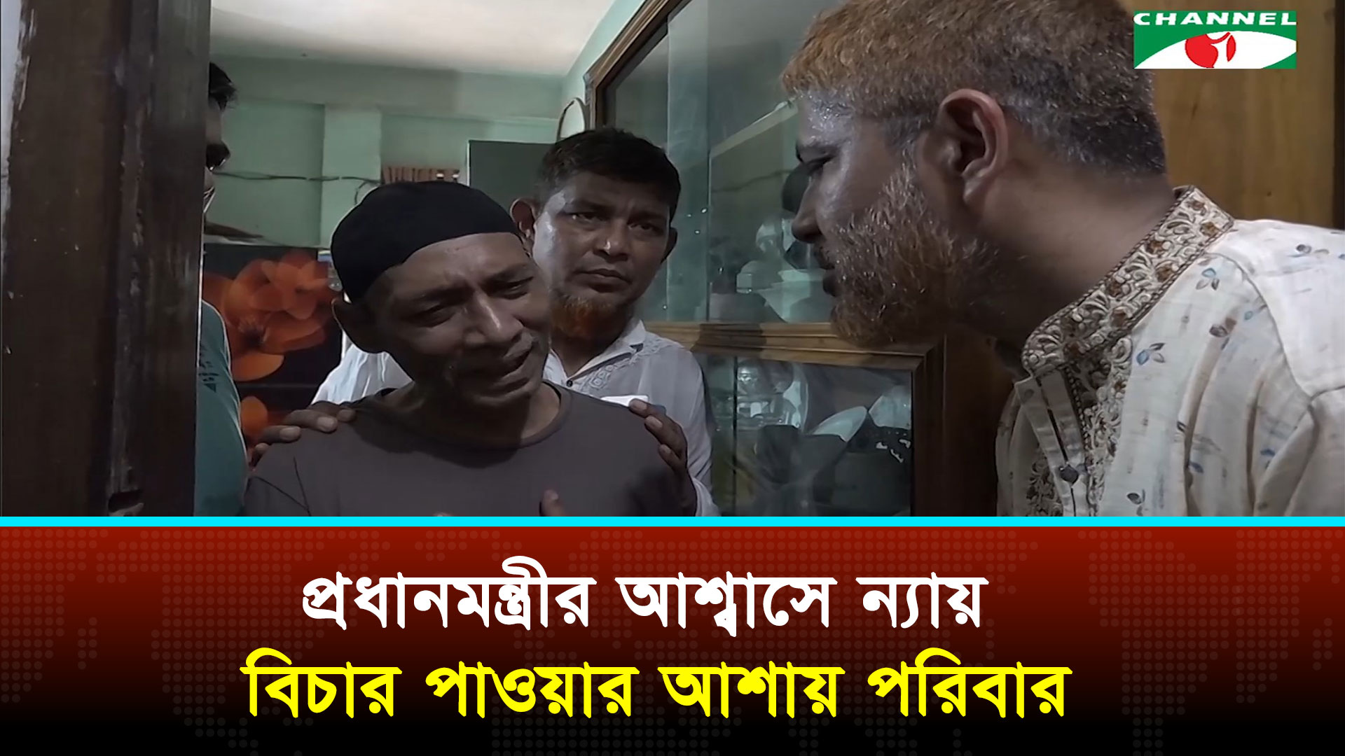মিরপুরে শিশু রামিসার নৃ/শং/স হত্যা/র প্রতিবাদে বিক্ষোভ চলছেই