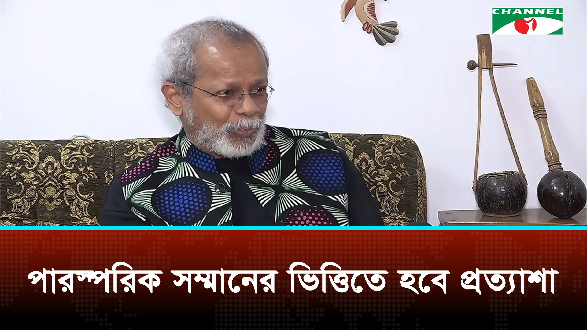 নতুন সরকারের সঙ্গে ভারত স্বাভাবিক সম্পর্কে ফিরবে আশা সাবেক হাইকমিশনার পঙ্কজ শরনের