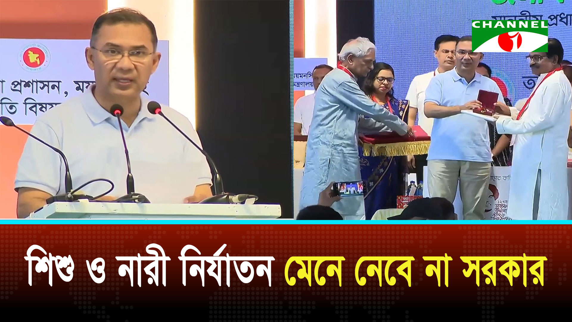 এক মাসের মধ্যে রামিসা হত্যার বিচার হবে: প্রধানমন্ত্রী | চ্যানেল আই অনলাইন
