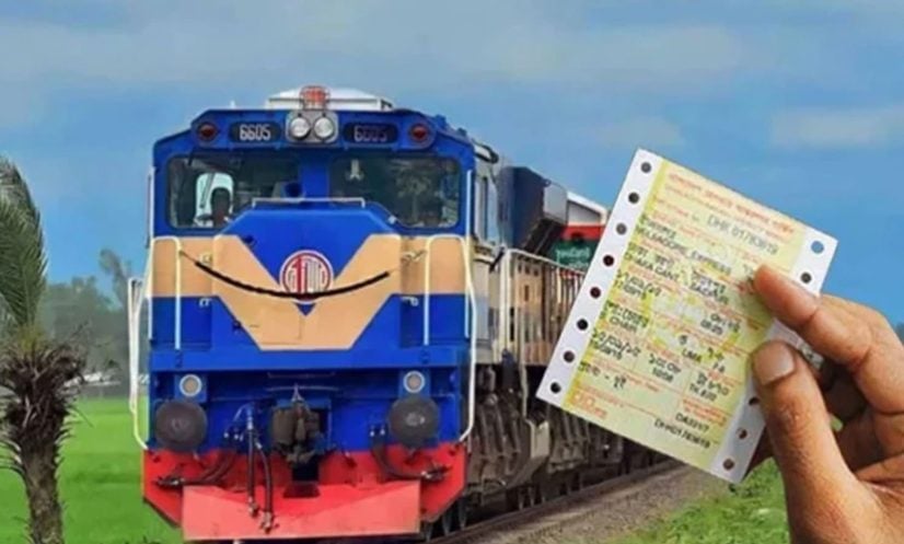 ঈদ ফিরতি ট্রেনযাত্রা: ২ জুনের ট্রেনের অগ্রিম টিকিট বিক্রি শুরু | চ্যানেল আই অনলাইন ঈদ ফিরতি ট্রেনযাত্রা: ২ জুনের ট্রেনের অগ্রিম টিকিট বিক্রি শুরু | চ্যানেল আই অনলাইন
