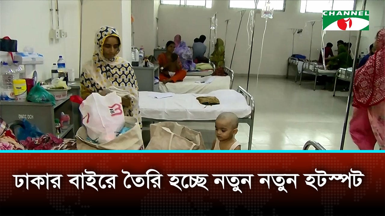 আসন্ন ঈদযাত্রায় হামের প্রাদুর্ভাব বৃদ্ধির আশঙ্কা