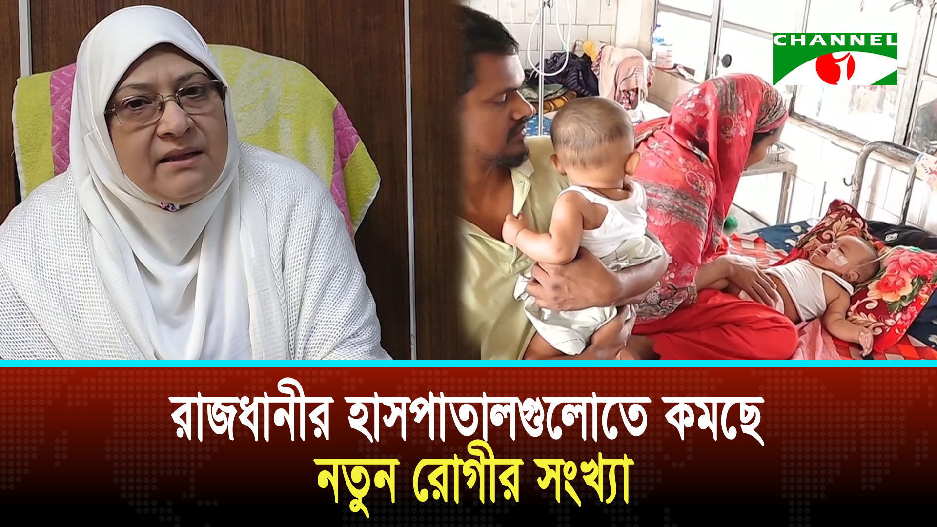 হামে আক্রান্ত গর্ভবতীর ভ্রুণের ক্ষতি নিয়ে স্বাস্থ্য বিশেষজ্ঞদের শঙ্কা