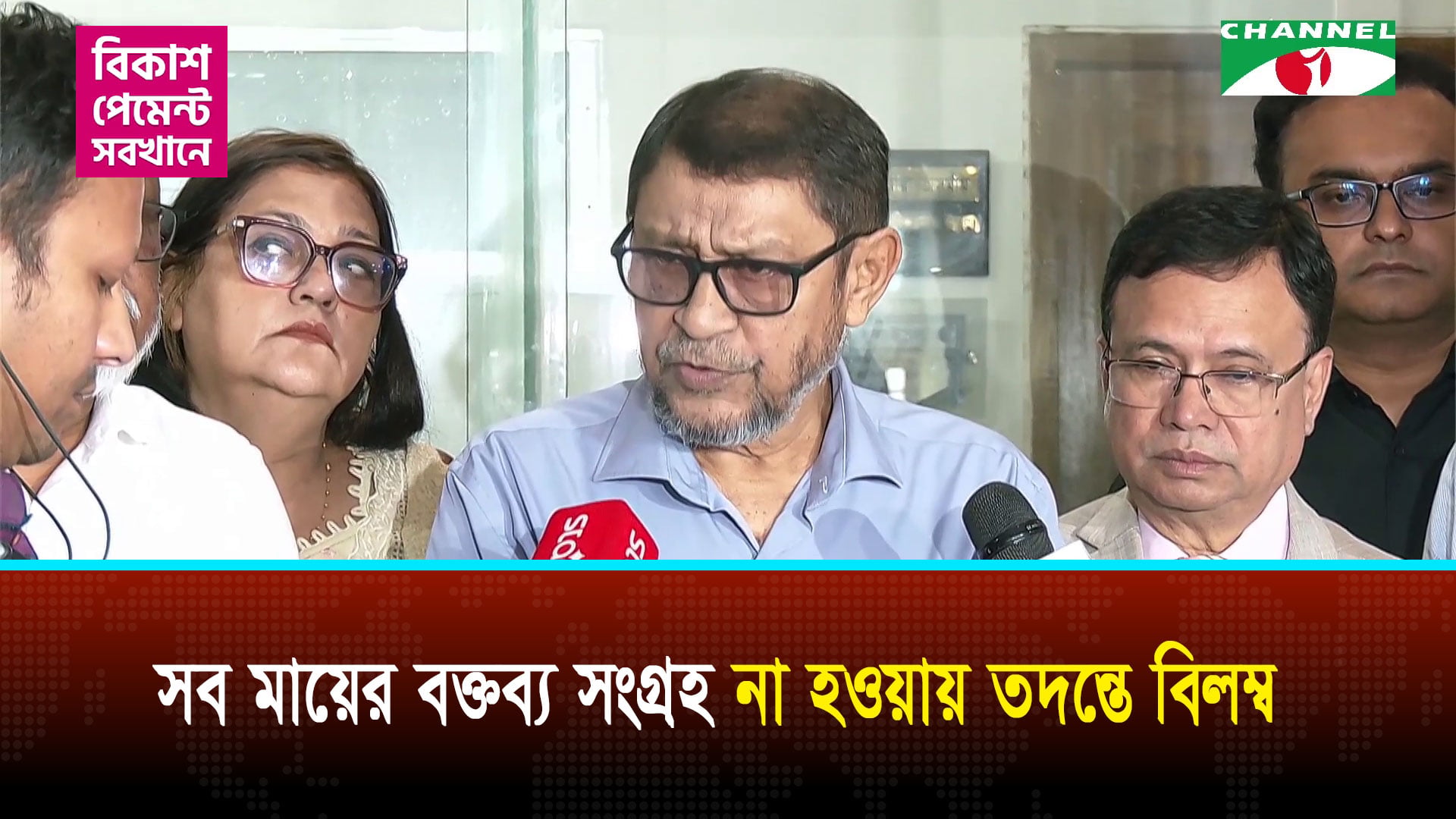 ৬ শিশুর মৃত্যুর ঘটনায় তদন্তের সময় বাড়ল আরও ৩ দিন