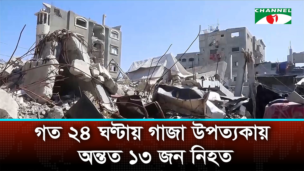 হামাসের সামরিক শাখার প্রধান ইজ্জ আল-দিন আল-হাদ্দাদ নি/হ/ত