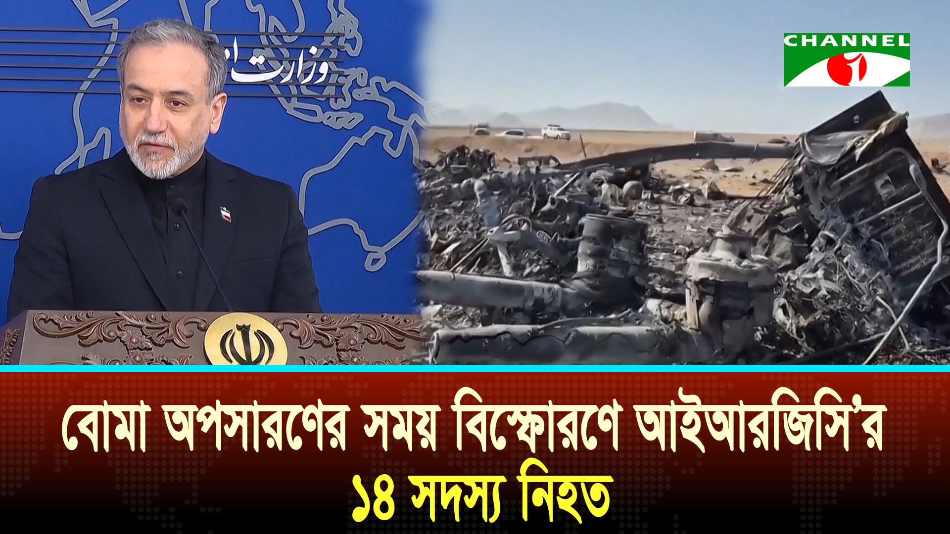 যুদ্ধবন্ধে ইরানের সবশেষ প্রস্তাবেও সন্তুষ্ট নন ট্রাম্প