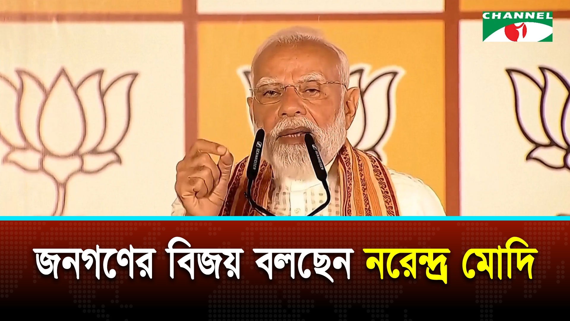 পশ্চিমবঙ্গে কে হচ্ছেন মুখ্যমন্ত্রী, তা নিয়ে চলছে আলোচনা