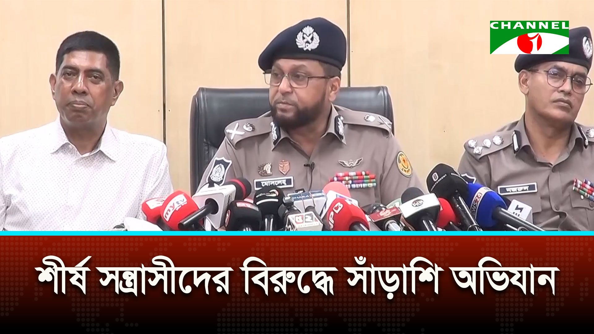 ছিনতাই চাঁদাবাজি মব ভায়োলেন্সের বিরুদ্ধে জিরো টলারেন্স ডিএমপি কমিশনার