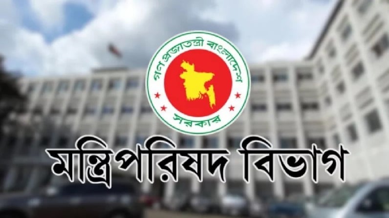রাষ্ট্রপতির বিদেশযাত্রা ও দেশে ফেরার প্রটোকল নিয়ে নতুন নির্দেশনা