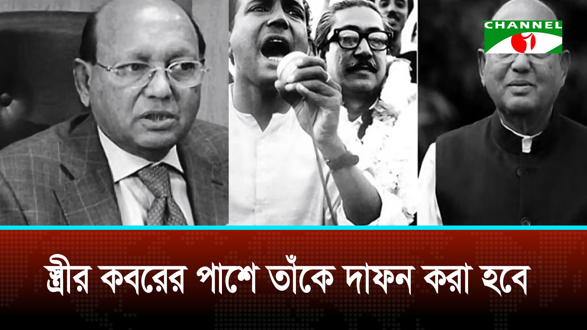 মারা গেছেন বর্ষীয়ান রাজনীতিবিদ তোফায়েল আহমেদ