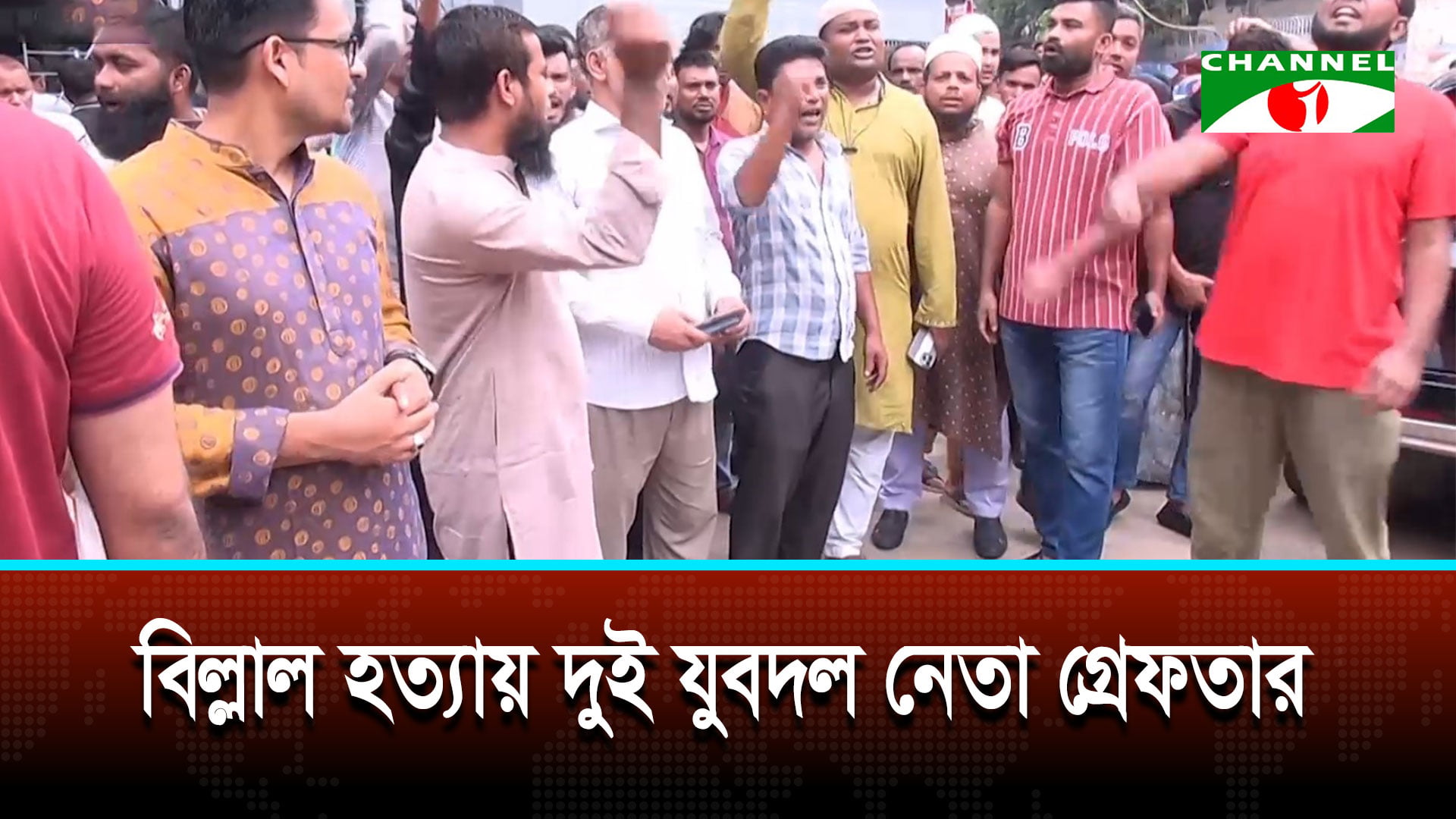সাবেক যুবদল নেতা বাবুসহ ২০ জনকে অভিযুক্ত করে মামলা