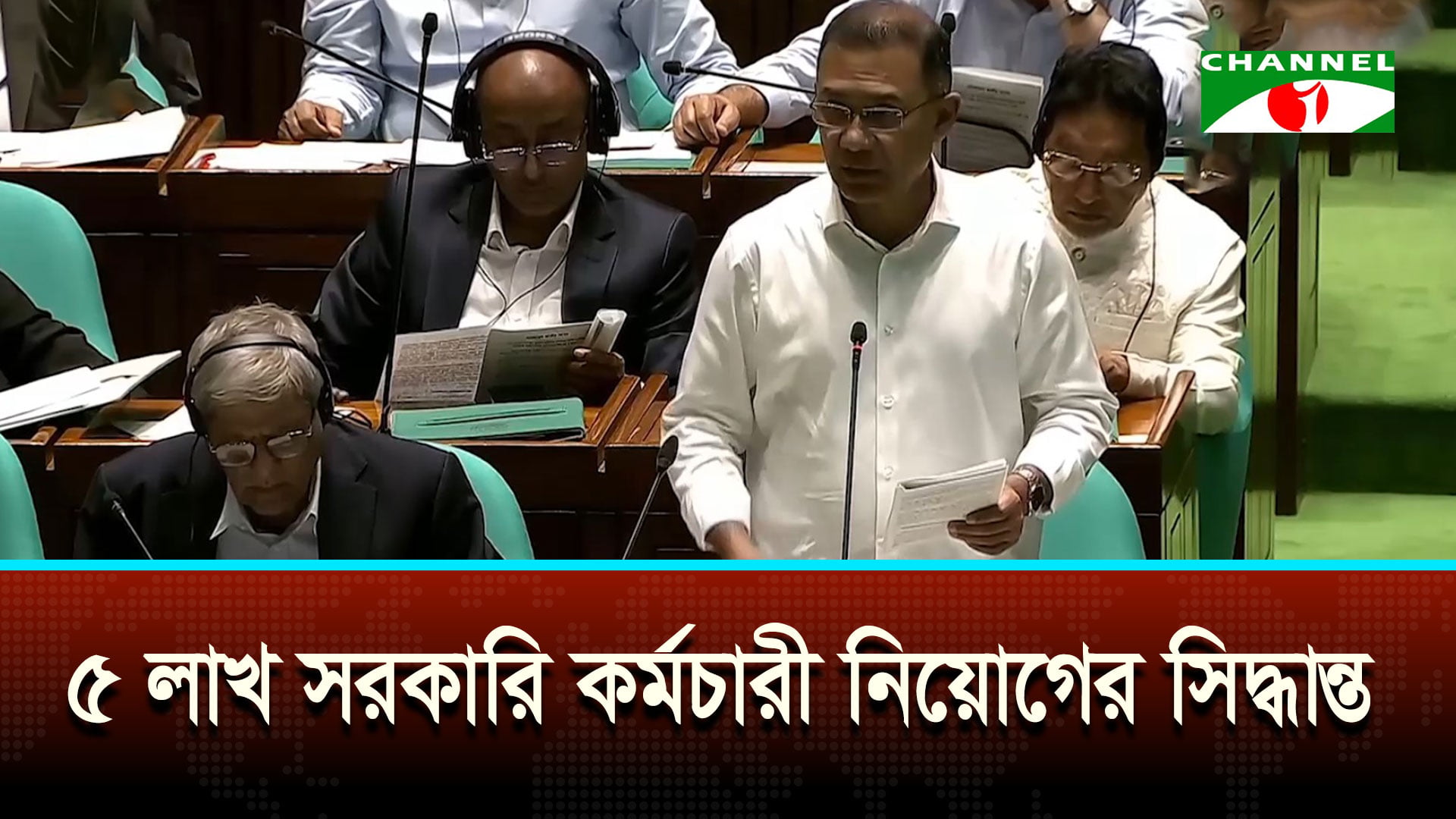২০৩০ সালের মধ্যে ৫ হাজার মেগাওয়াট সৌর বিদ্যুৎ উৎপা