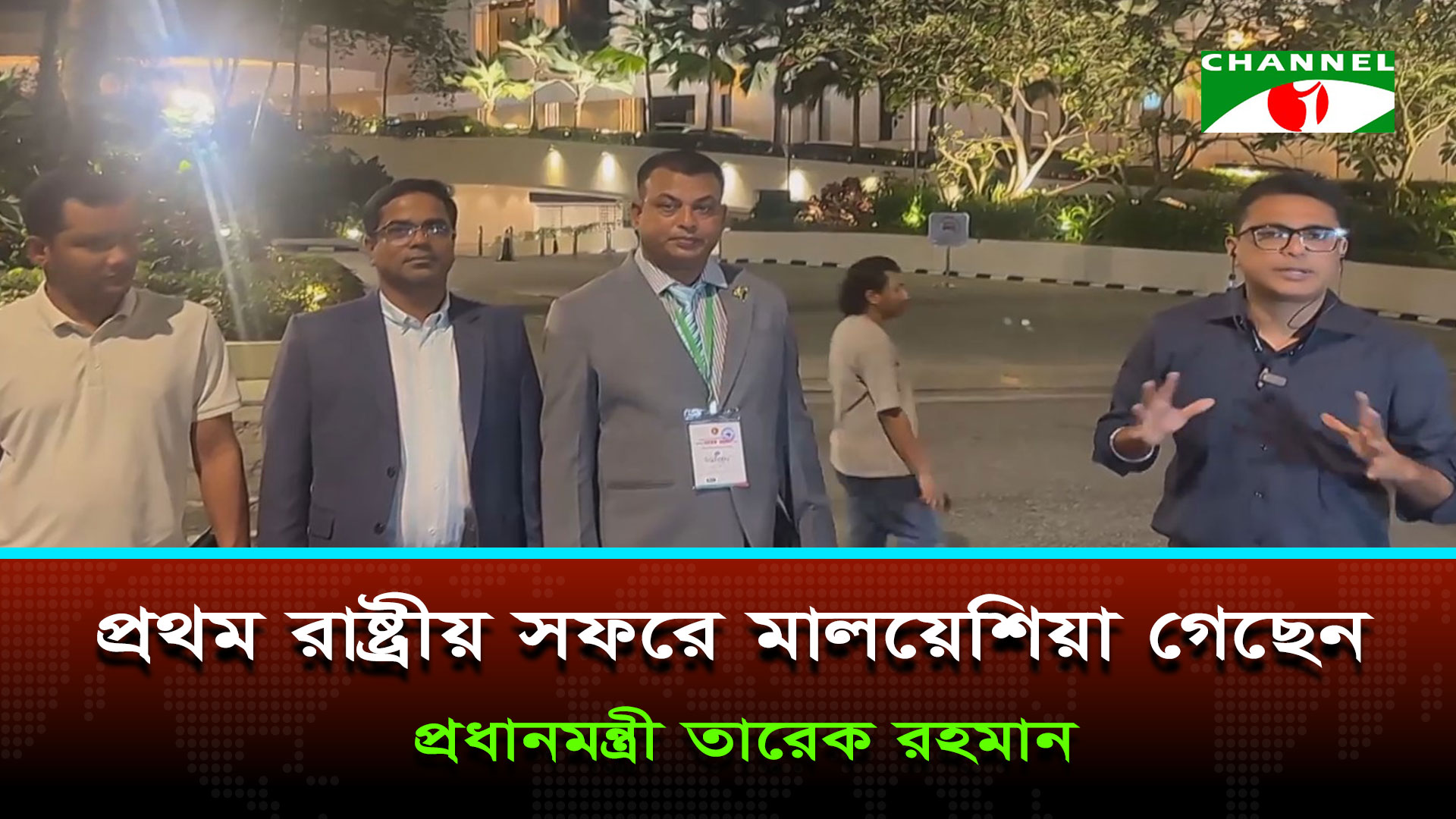 প্রথম রাষ্ট্রীয় সফরে মালয়েশিয়া গেছেন প্রধানমন্ত্রী তারেক রহমান