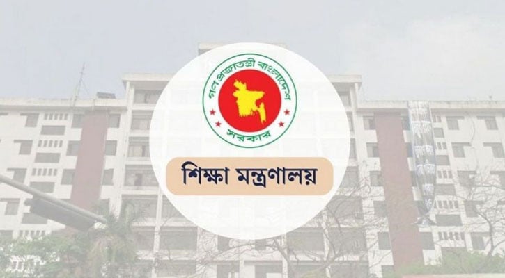 পাঁচ শিক্ষা বোর্ডে ও এনসিটিবিতে নতুন চেয়ারম্যান