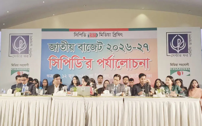 সংস্কারের প্রথম বড় সুযোগ ২০২৬-২৭ বাজেট: সিপিডি
