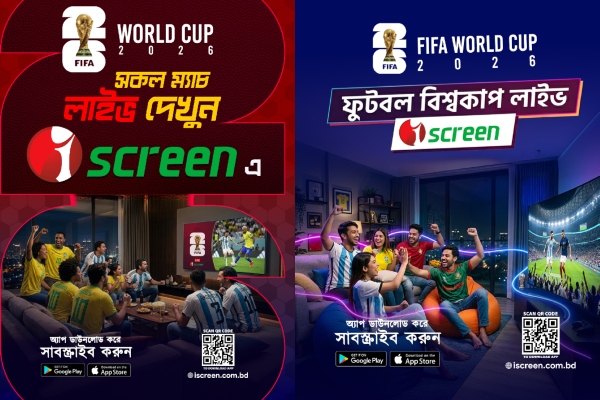 বিশ্বকাপ দেখাবে আইস্ক্রিন, অনিশ্চয়তা শেষে দেশে একাধিক মাধ্যমে সম্প্রচার