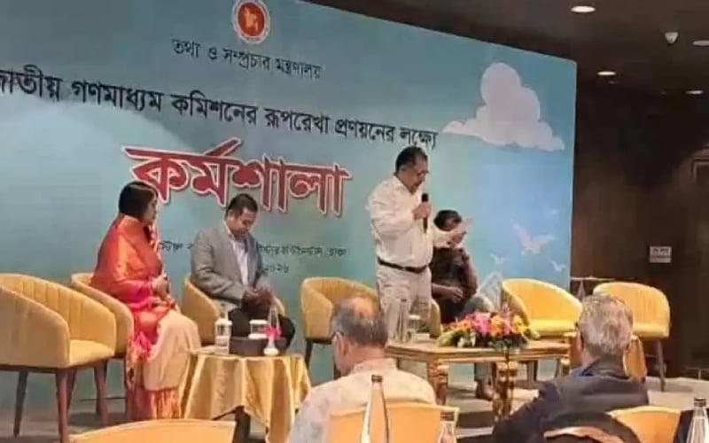 গণমাধ্যমের স্বাধীনতা নিশ্চিতে কাজ করছে সরকার: তথ্যমন্ত্রী | চ্যানেল আই অনলাইন গণমাধ্যমের স্বাধীনতা নিশ্চিতে কাজ করছে সরকার: তথ্যমন্ত্রী | চ্যানেল আই অনলাইন
