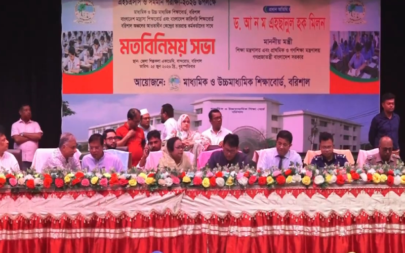 এবার এইচএসসির প্রশ্ন ফাঁস হলে কঠিন শাস্তি দেয়া হবে: শিক্ষা মন্ত্রী 