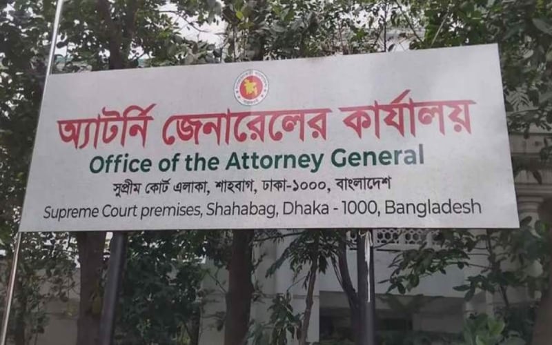 মধ্যরাতে চুরি হয়েছে অ্যাটর্নি জেনারেল কার্যালয়ে
