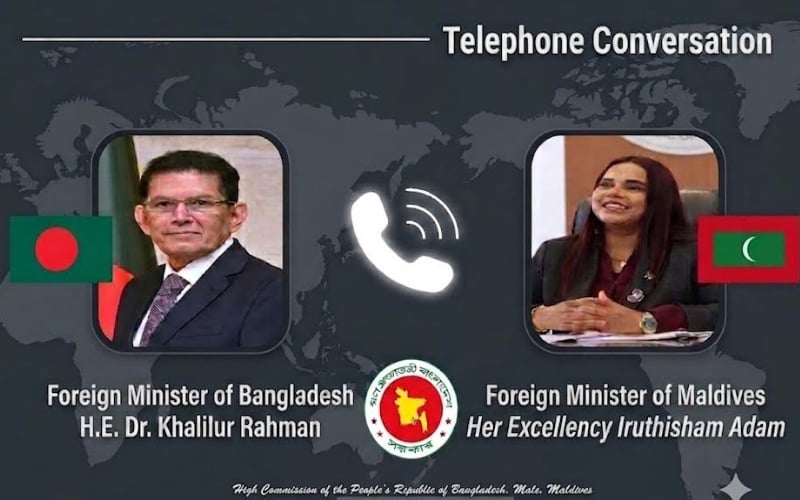বাংলাদেশ-মালদ্বীপ সহযোগিতা জোরদারে দুই পররাষ্ট্রমন্ত্রীর ফোনালাপ