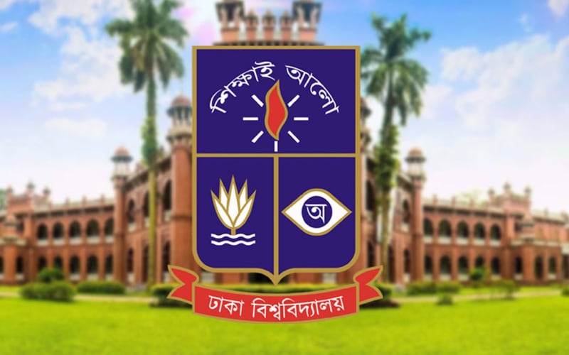 ঢাকা বিশ্ববিদ্যালয়ের ঐতিহ্য, অবক্ষয় ও পুনর্গঠনের রূপরেখা