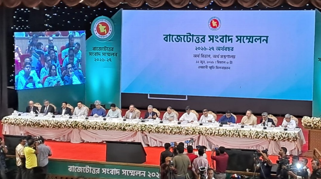 সরকারি কর্মকর্তাদের নতুন বেতন কাঠামোর ফলে দুর্নীতি কমবে: অর্থমন্ত্রী | চ্যানেল আই অনলাইন সরকারি কর্মকর্তাদের নতুন বেতন কাঠামোর ফলে দুর্নীতি কমবে: অর্থমন্ত্রী | চ্যানেল আই অনলাইন